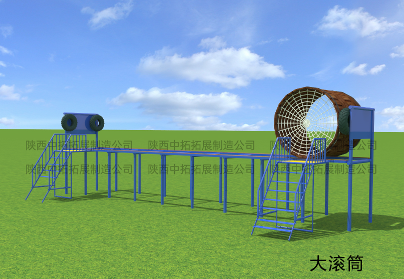 大滾筒