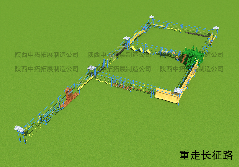 重走長(zhǎng)征路